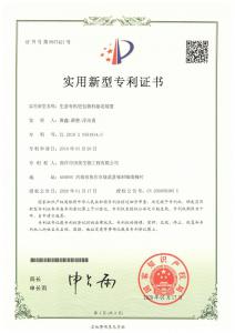***證書